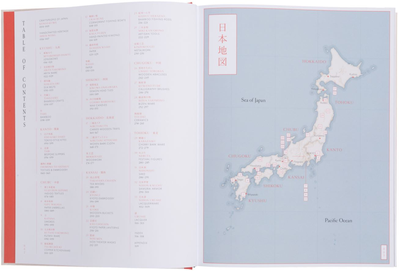 Koffietafelboek Handmade in Japan