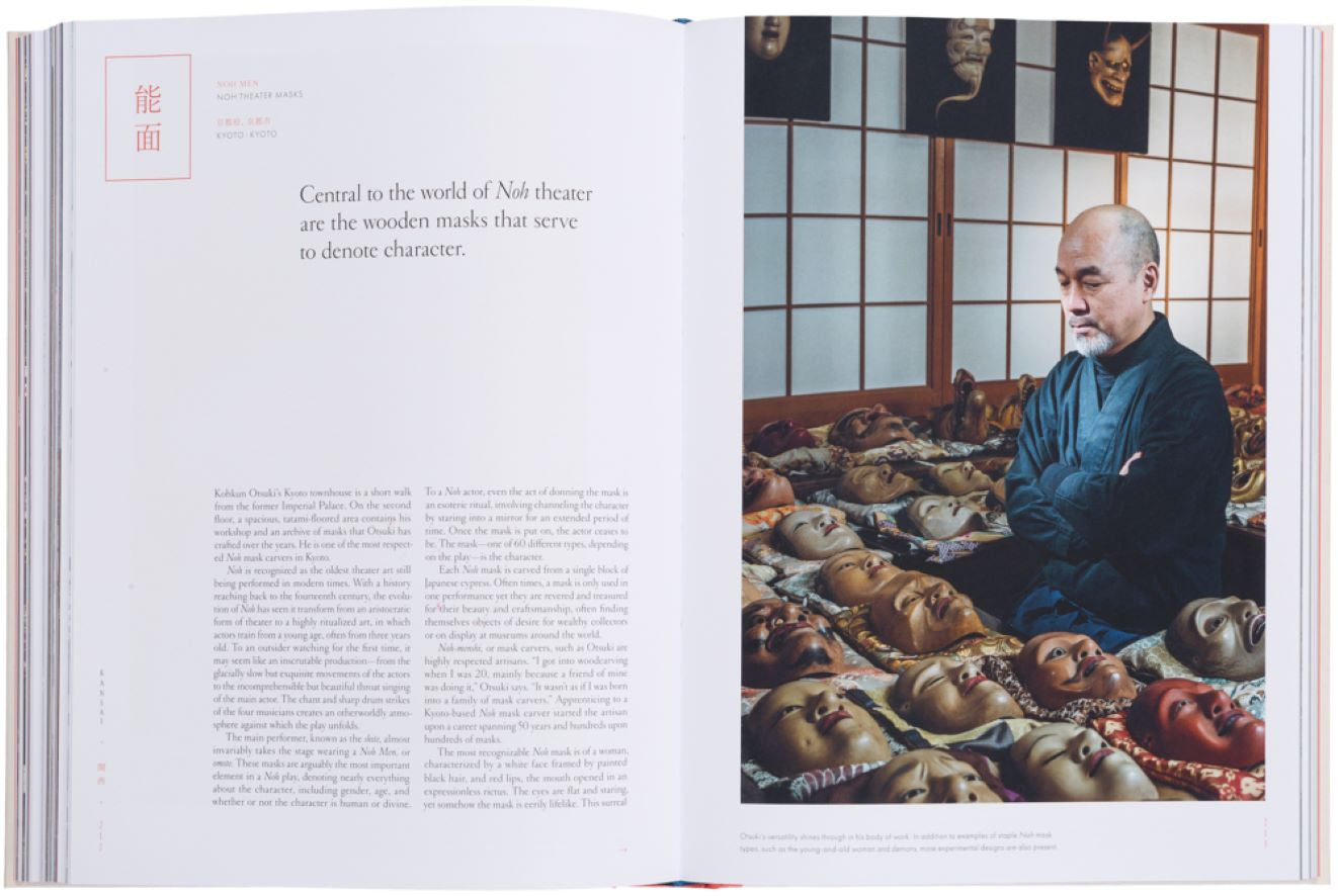 Koffietafelboek Handmade in Japan