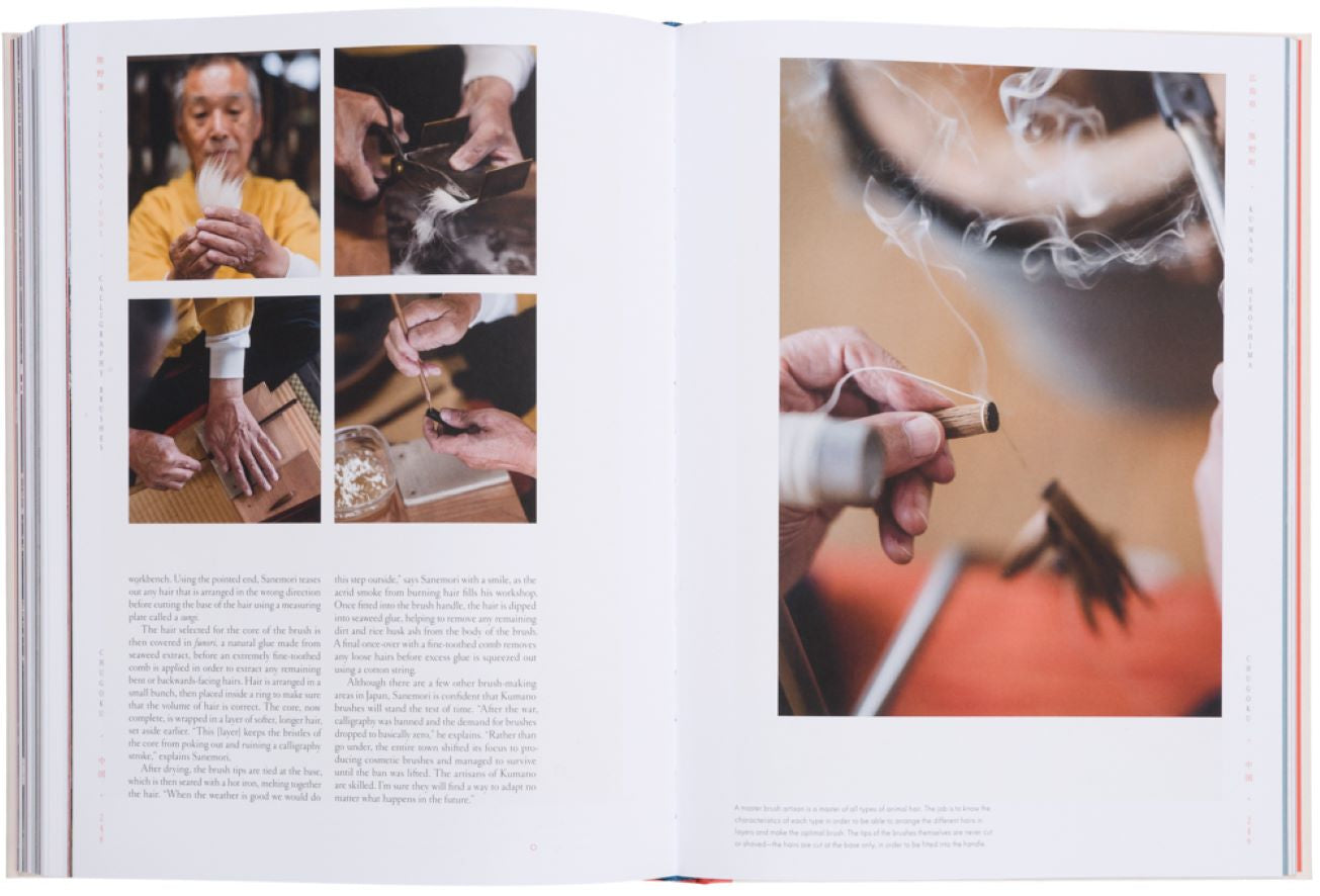 Koffietafelboek Handmade in Japan
